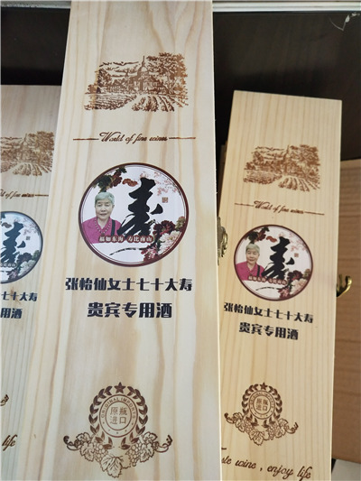 木質(zhì)酒盒定制